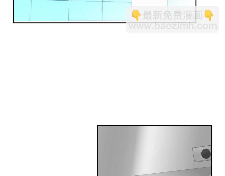《因你开始疯狂》第43话 海边 第26页