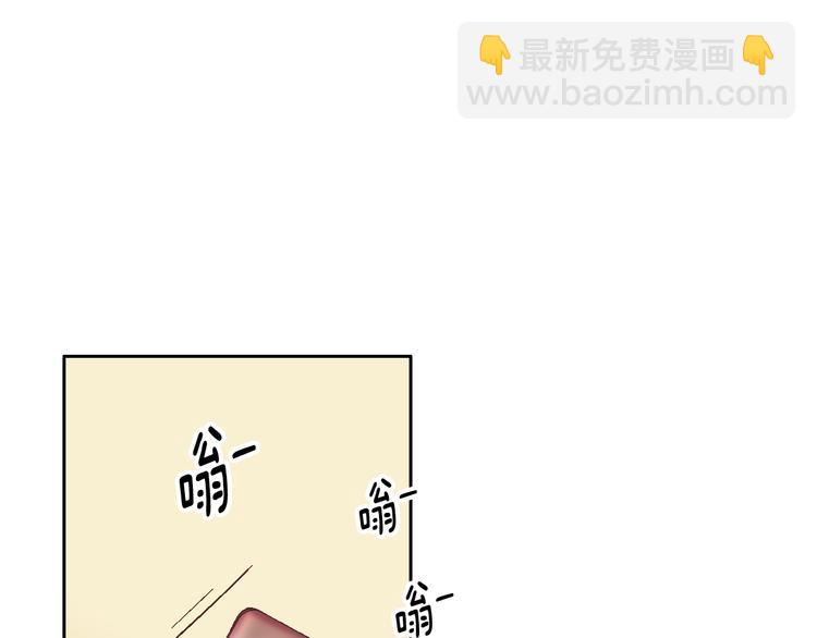 《因你开始疯狂》第43话 海边 第28页