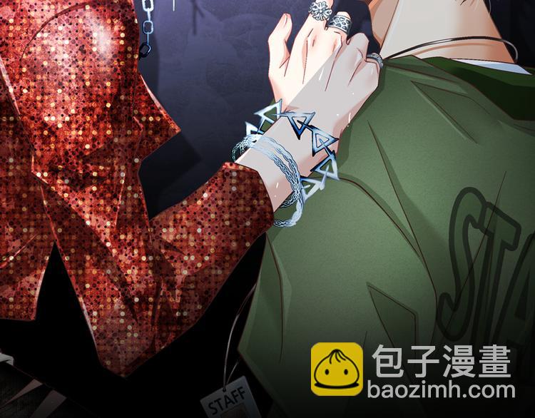 《因你开始疯狂》第43话 海边 第2页