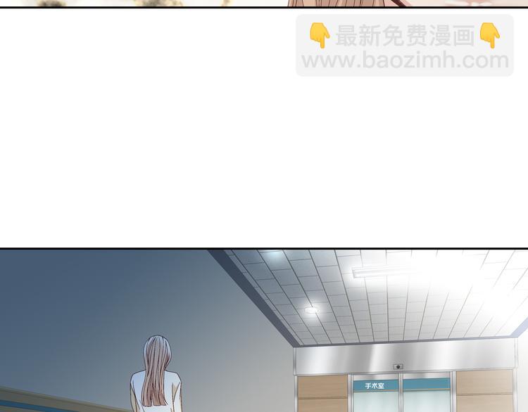 《因你开始疯狂》第43话 海边 第33页