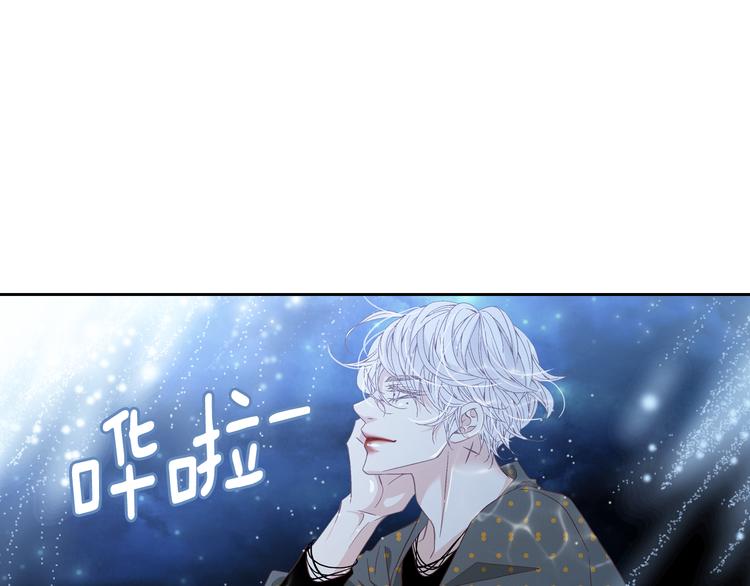《因你开始疯狂》第43话 海边 第46页