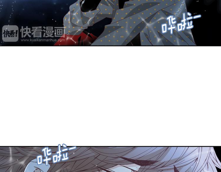 《因你开始疯狂》第43话 海边 第47页