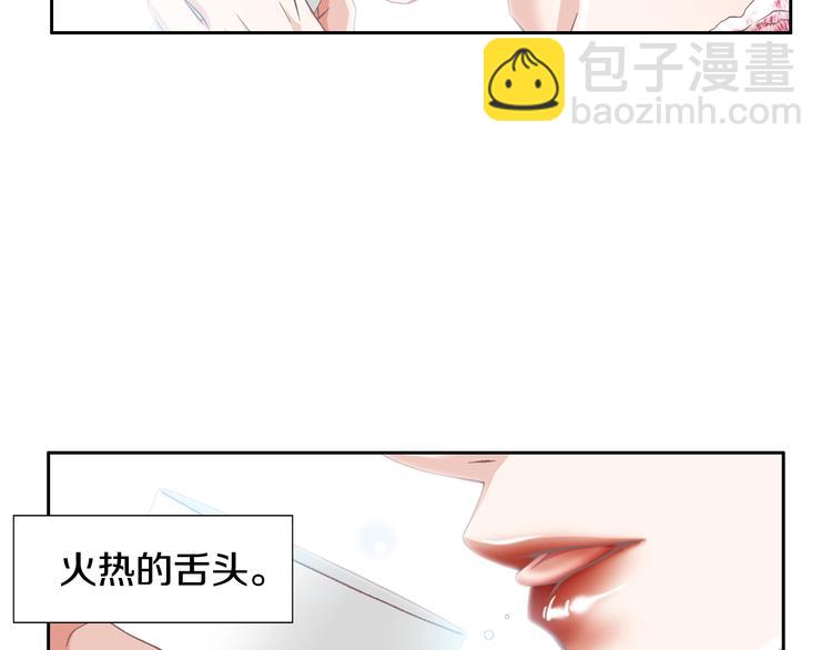 《因你开始疯狂》第40话 渴望你的靠近 第12页