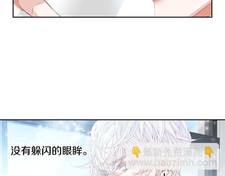 《因你开始疯狂》第40话 渴望你的靠近 第13页