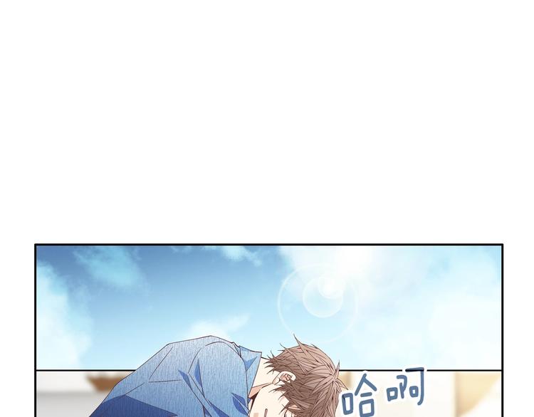 《因你开始疯狂》第40话 渴望你的靠近 第1页