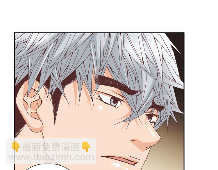 《因你开始疯狂》第40话 渴望你的靠近 第35页
