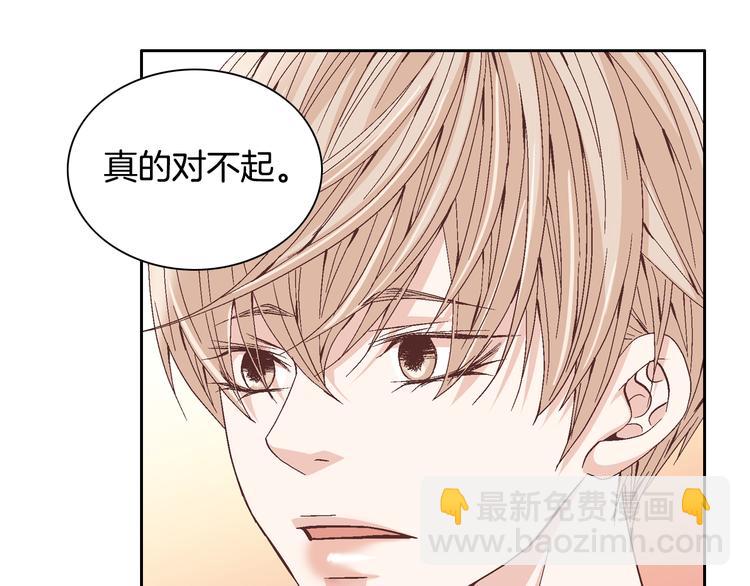 《因你开始疯狂》第40话 渴望你的靠近 第37页