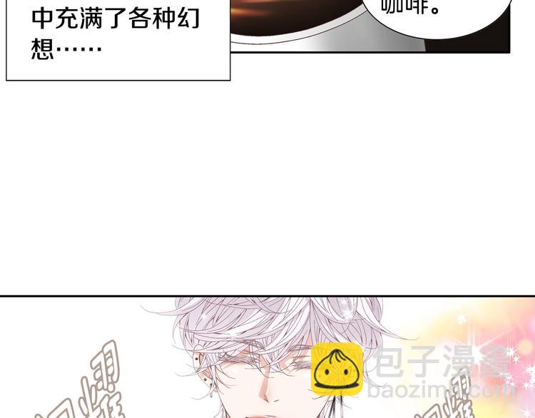 《因你开始疯狂》第40话 渴望你的靠近 第3页