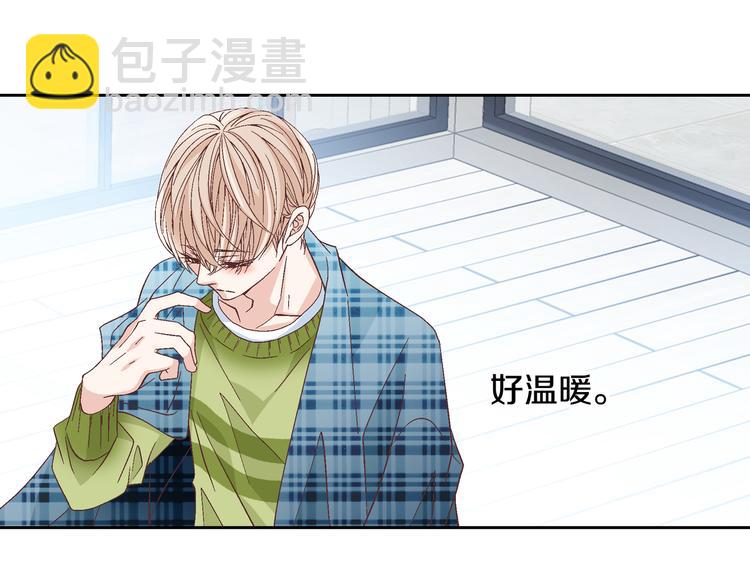 《因你开始疯狂》第40话 渴望你的靠近 第44页