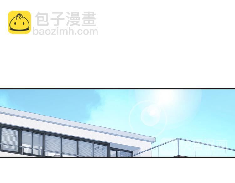 《因你开始疯狂》第40话 渴望你的靠近 第45页