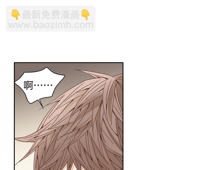 《因你开始疯狂》第40话 渴望你的靠近 第50页