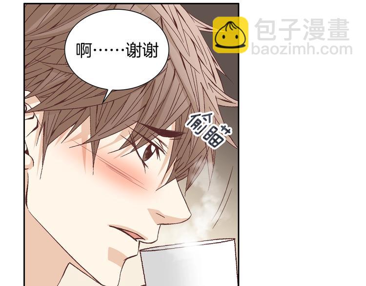 《因你开始疯狂》第40话 渴望你的靠近 第5页