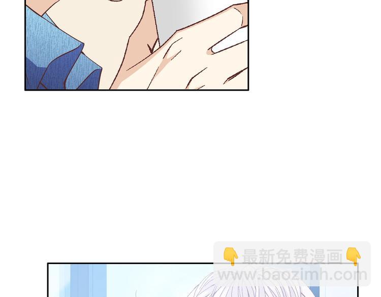 《因你开始疯狂》第40话 渴望你的靠近 第6页