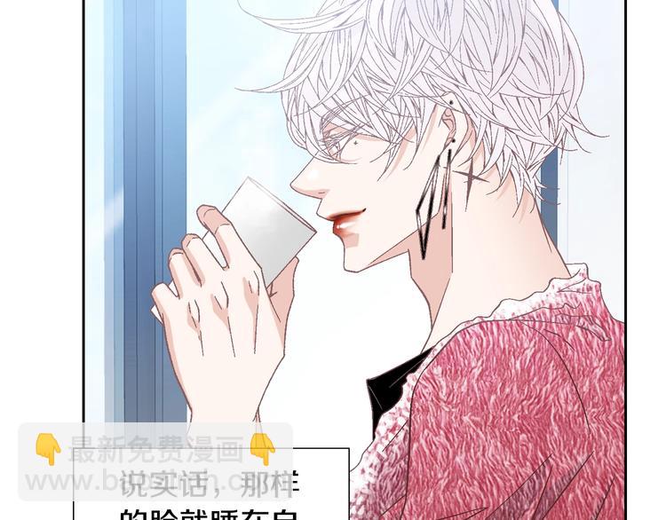 《因你开始疯狂》第40话 渴望你的靠近 第7页