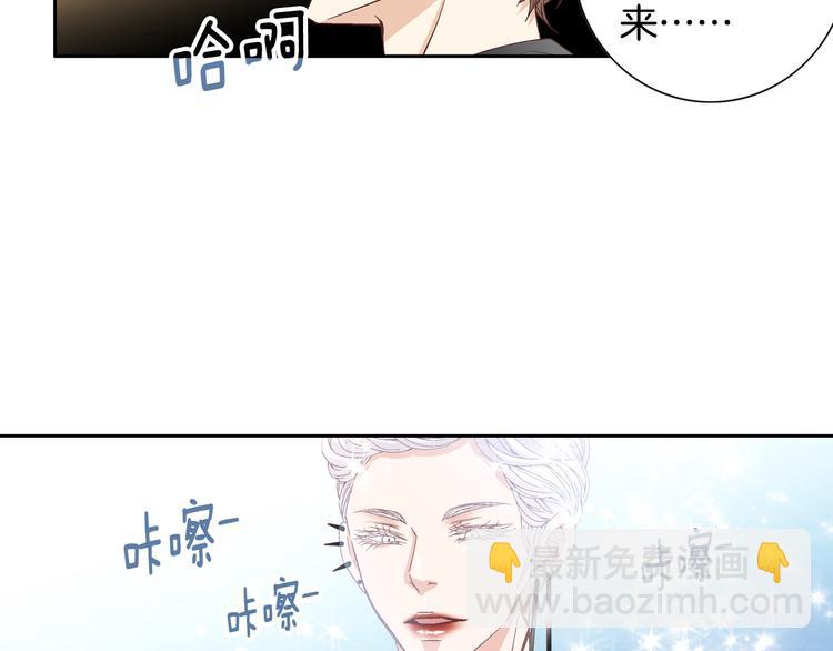 《因你开始疯狂》第42话 片场变身 第18页