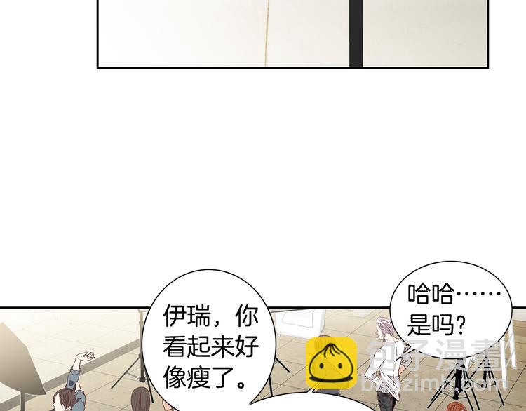 《因你开始疯狂》第42话 片场变身 第24页