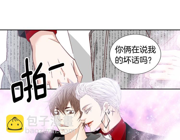 《因你开始疯狂》第42话 片场变身 第38页