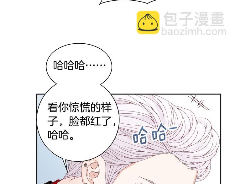 《因你开始疯狂》第42话 片场变身 第49页