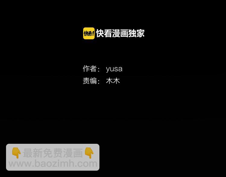 《因你开始疯狂》第42话 片场变身 第4页