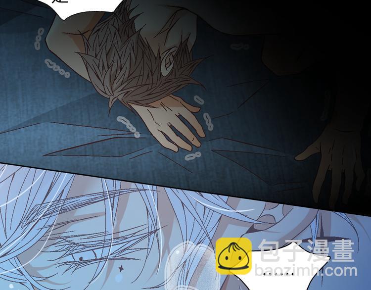 《因你开始疯狂》第41话 年少时的温暖 第10页