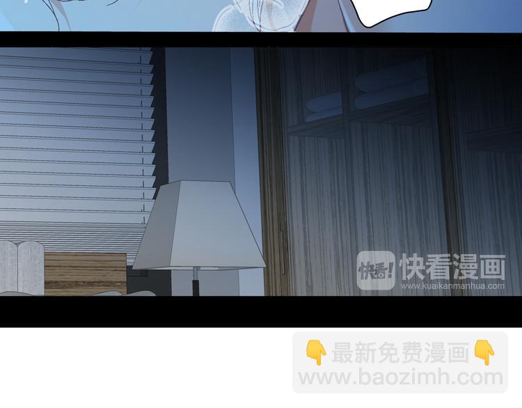 《因你开始疯狂》第41话 年少时的温暖 第11页