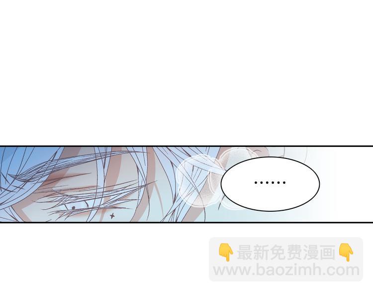 《因你开始疯狂》第41话 年少时的温暖 第13页