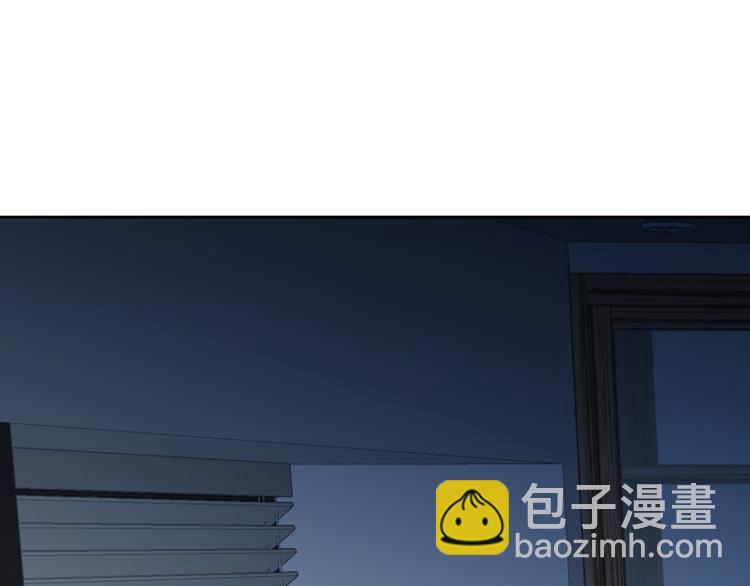《因你开始疯狂》第41话 年少时的温暖 第14页