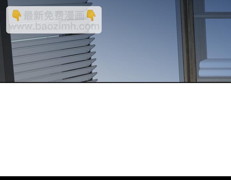 《因你开始疯狂》第41话 年少时的温暖 第15页