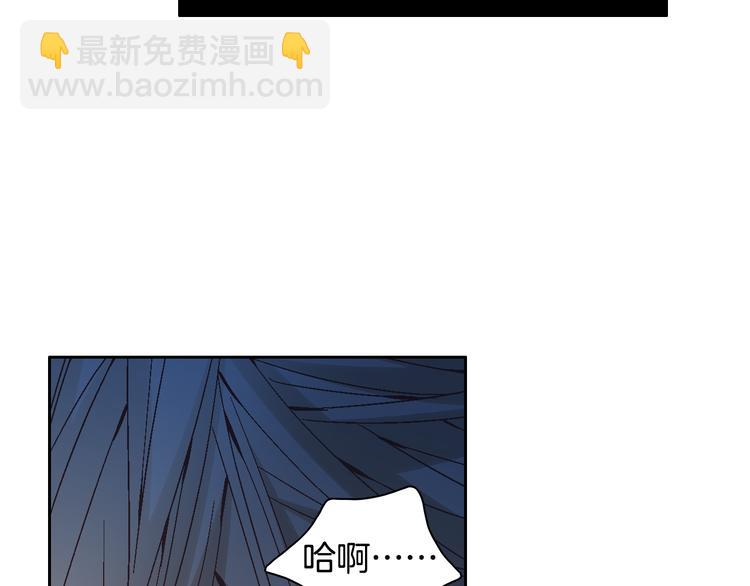《因你开始疯狂》第41话 年少时的温暖 第23页