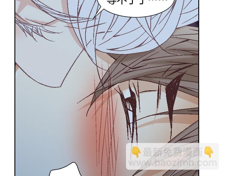 《因你开始疯狂》第41话 年少时的温暖 第28页