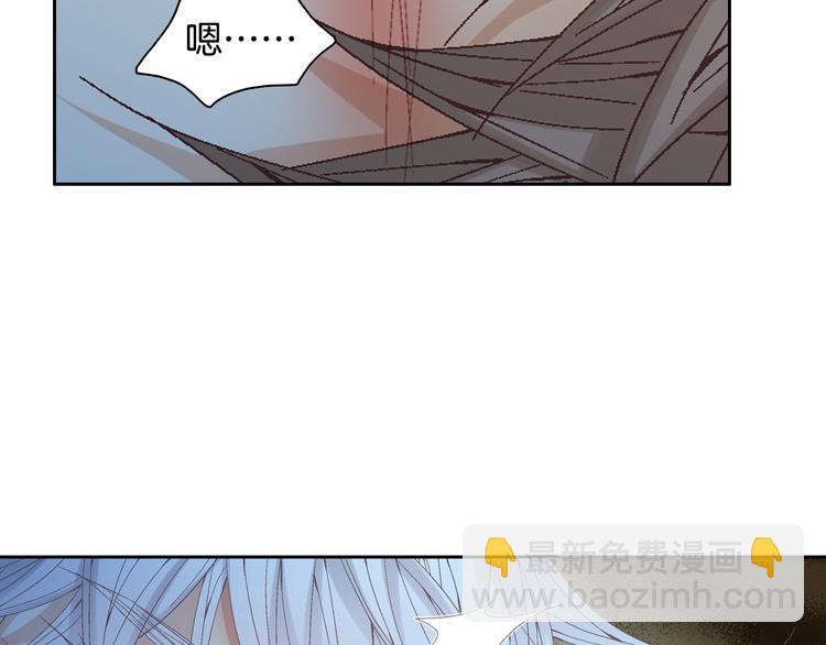 《因你开始疯狂》第41话 年少时的温暖 第29页
