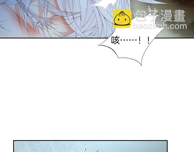 《因你开始疯狂》第41话 年少时的温暖 第30页