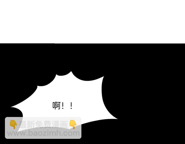 《因你开始疯狂》第41话 年少时的温暖 第33页