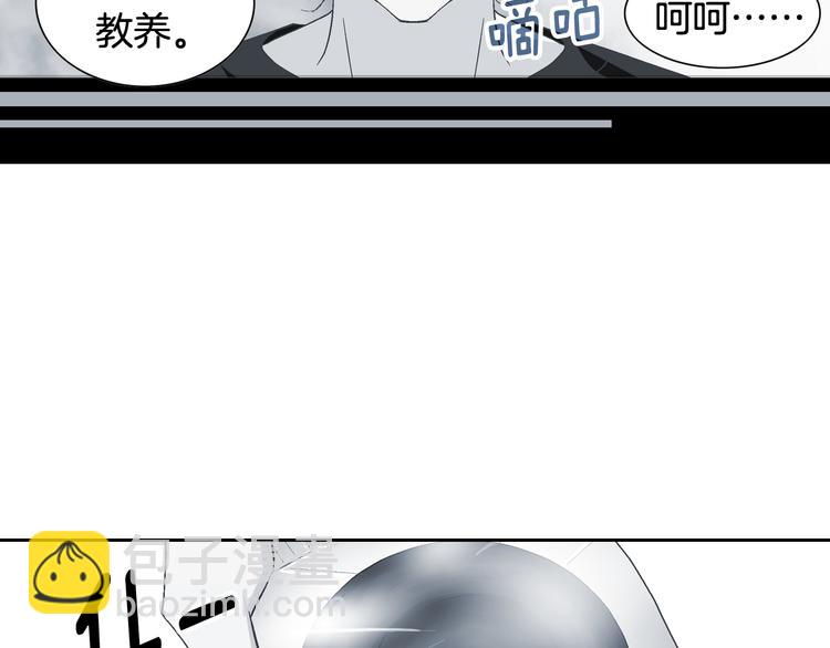 《因你开始疯狂》第41话 年少时的温暖 第41页