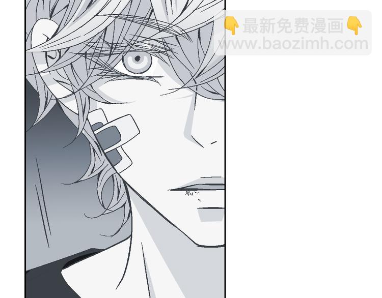 《因你开始疯狂》第41话 年少时的温暖 第43页