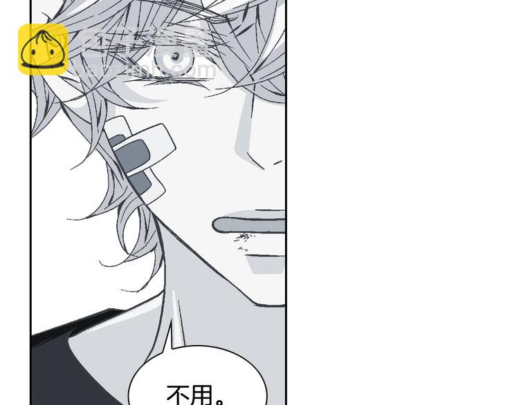 《因你开始疯狂》第41话 年少时的温暖 第47页