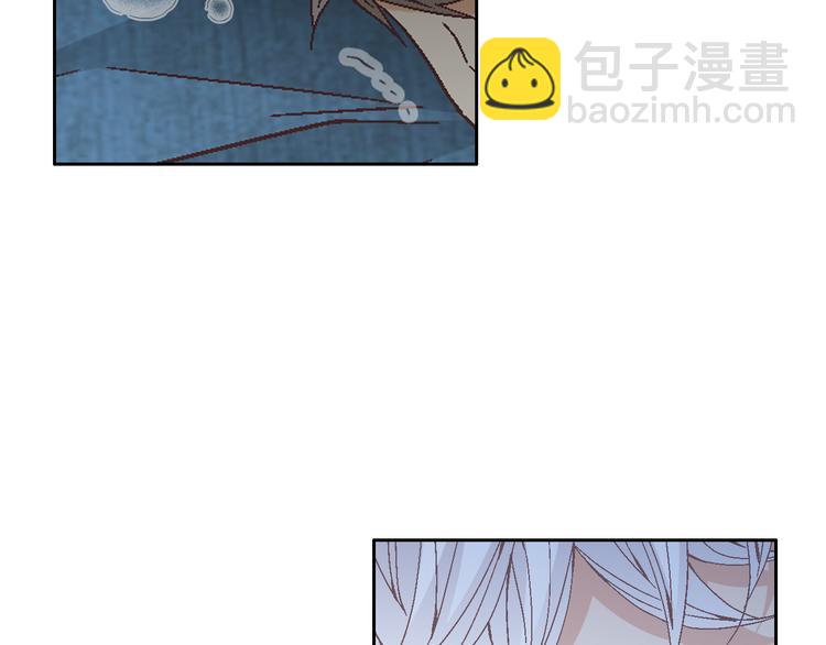 《因你开始疯狂》第41话 年少时的温暖 第5页