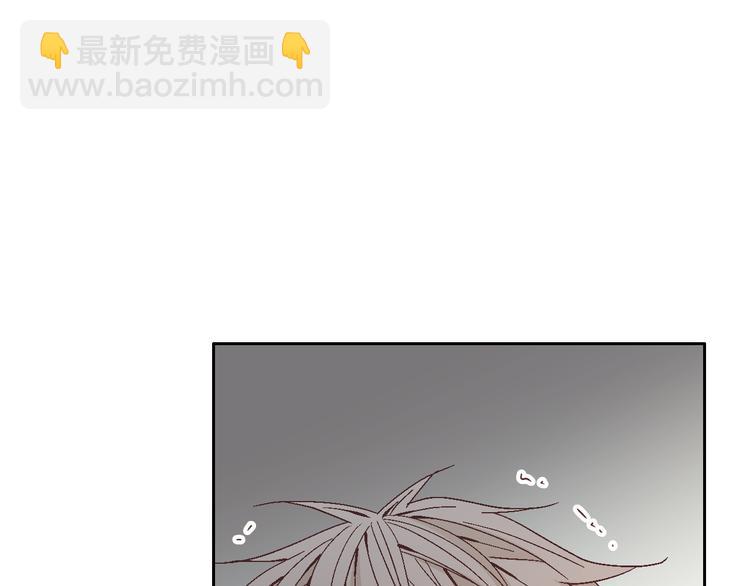 《因你开始疯狂》第46话 我为你着迷 第17页