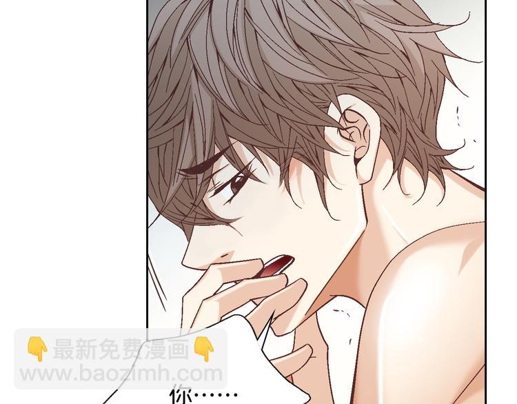 《因你开始疯狂》第46话 我为你着迷 第18页