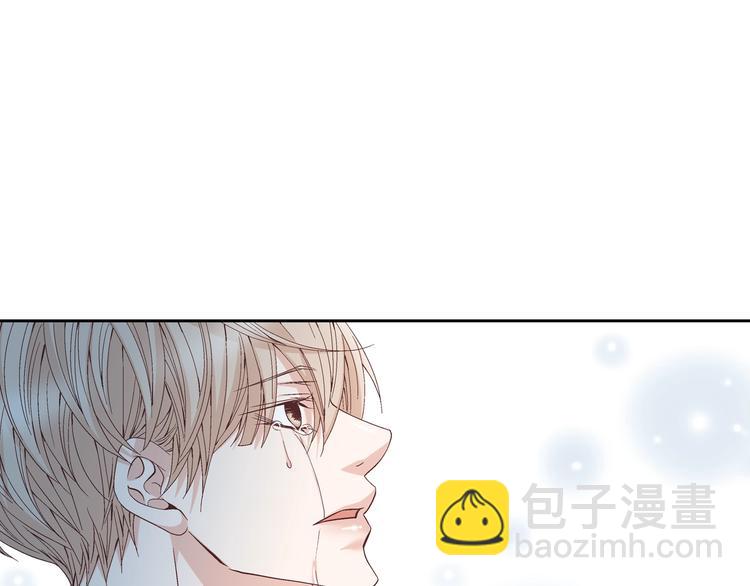 《因你开始疯狂》第46话 我为你着迷 第41页