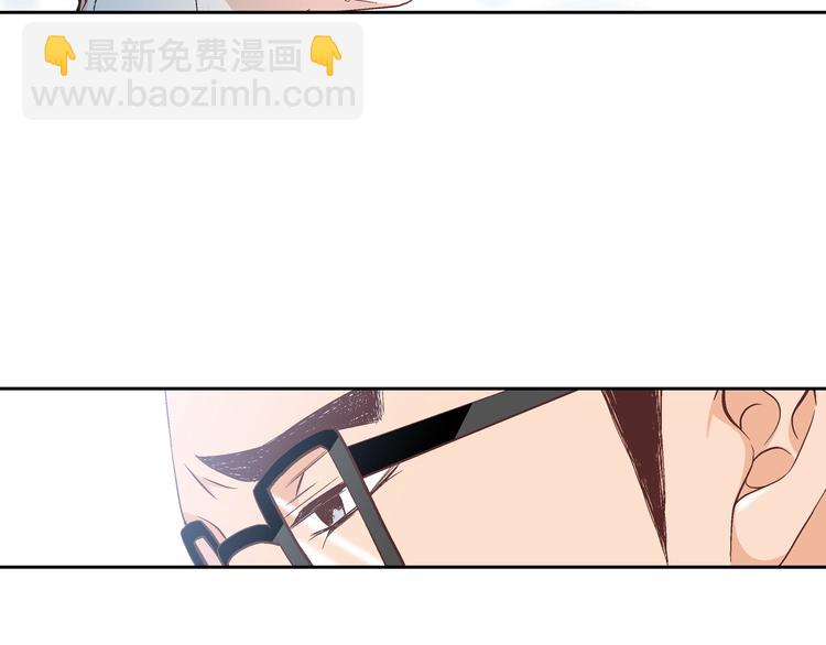 《因你开始疯狂》第46话 我为你着迷 第42页