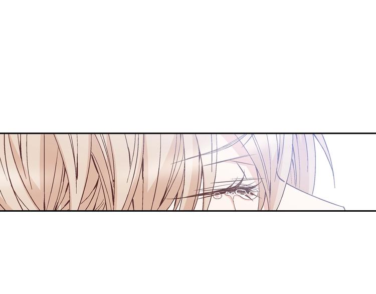 《因你开始疯狂》第46话 我为你着迷 第44页