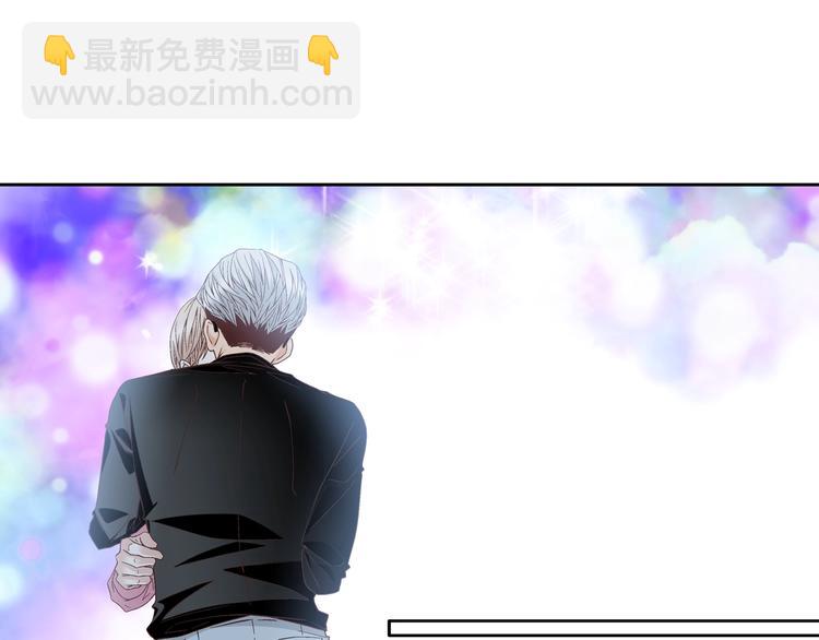 《因你开始疯狂》第46话 我为你着迷 第46页