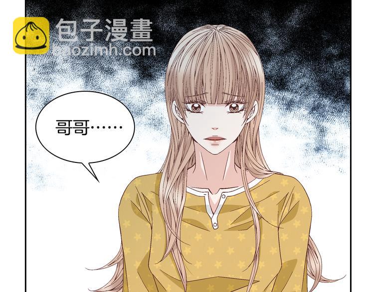 《因你开始疯狂》第44话 我喜欢你 第24页