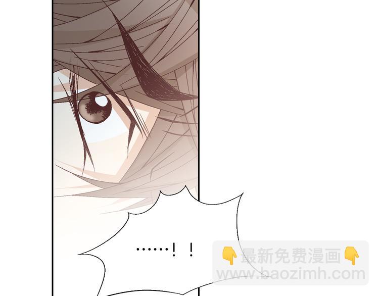 《因你开始疯狂》第44话 我喜欢你 第26页