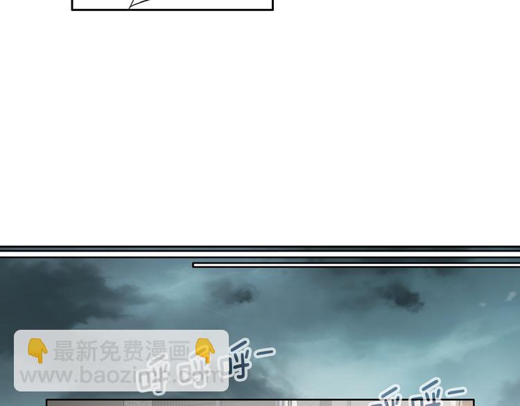 《因你开始疯狂》第44话 我喜欢你 第27页