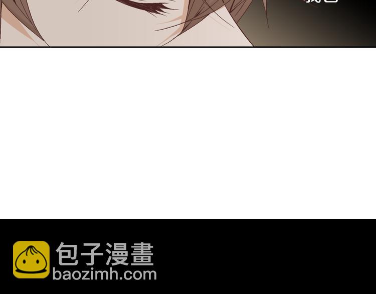 《因你开始疯狂》第44话 我喜欢你 第40页