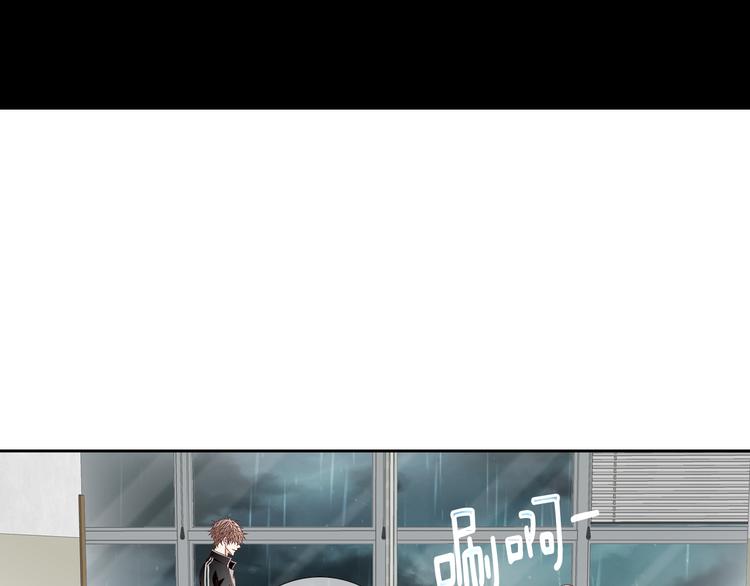 《因你开始疯狂》第44话 我喜欢你 第43页