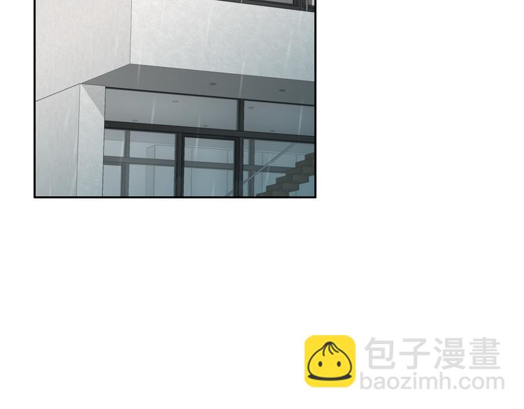 《因你开始疯狂》第44话 我喜欢你 第46页