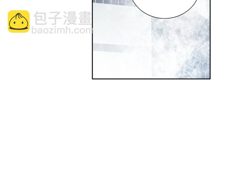 《因你开始疯狂》第44话 我喜欢你 第48页